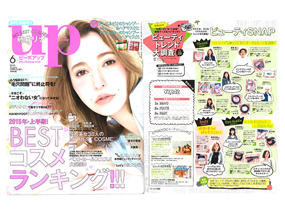 beasup_15.06