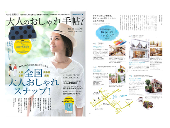 osharetecho_15_08