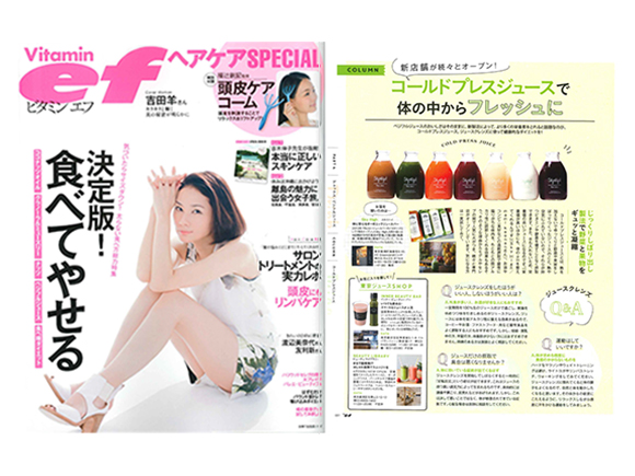 vitamin.ef_15_08