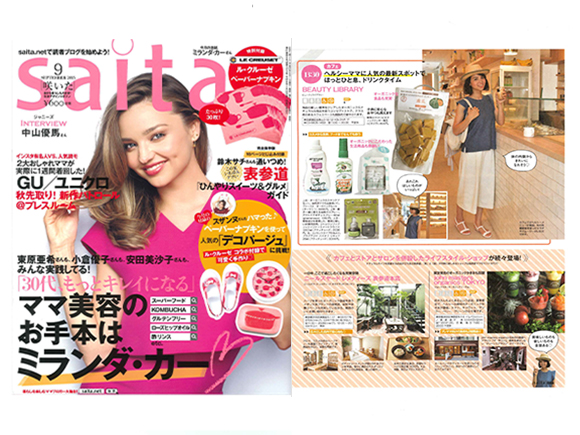 saita_15_09