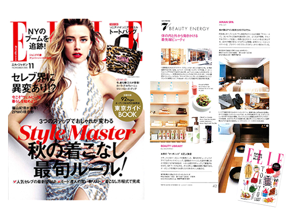 ellejapon_15_11