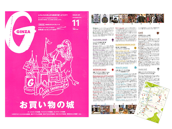 ginza_15_11