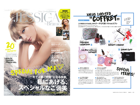 jessica_by_bramo_vol.03