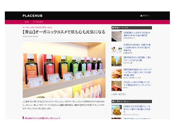 PLACEHUB_01